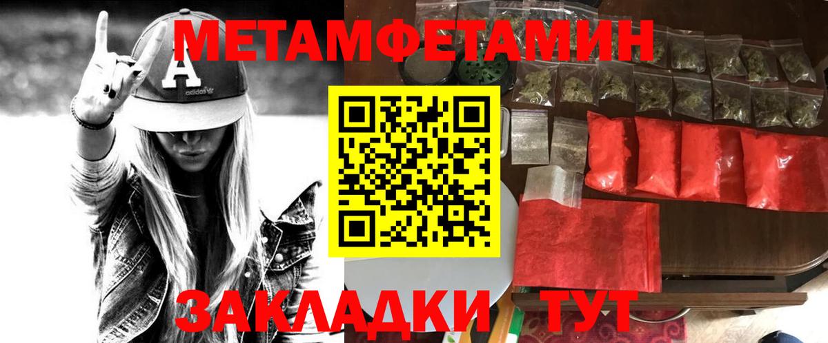 АМФ 97%  Вход с VPN  Нурлат 