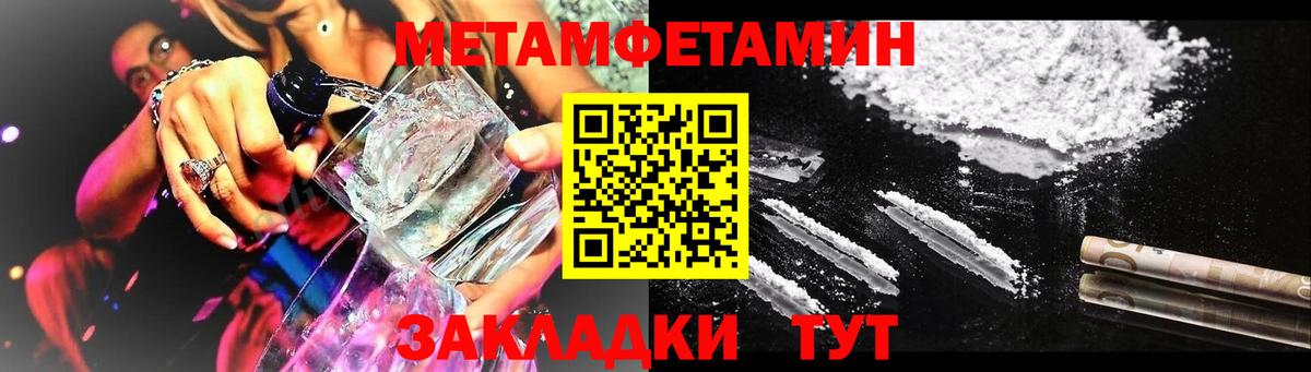 АМФ VHQ Нурлат