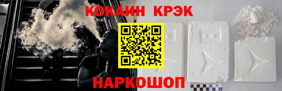 COCAIN 99% Нурлат