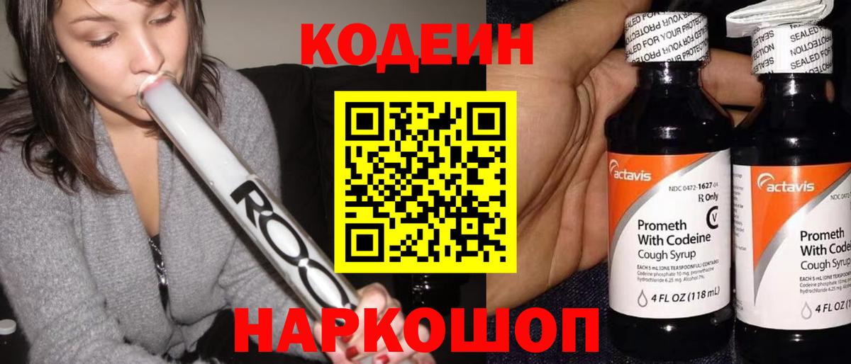 МЕФ кристаллы  ГАШИШ  МДМА  Нурлат  МАРИХУАНА  COCAIN  Вход с VPN  Лсд 25 