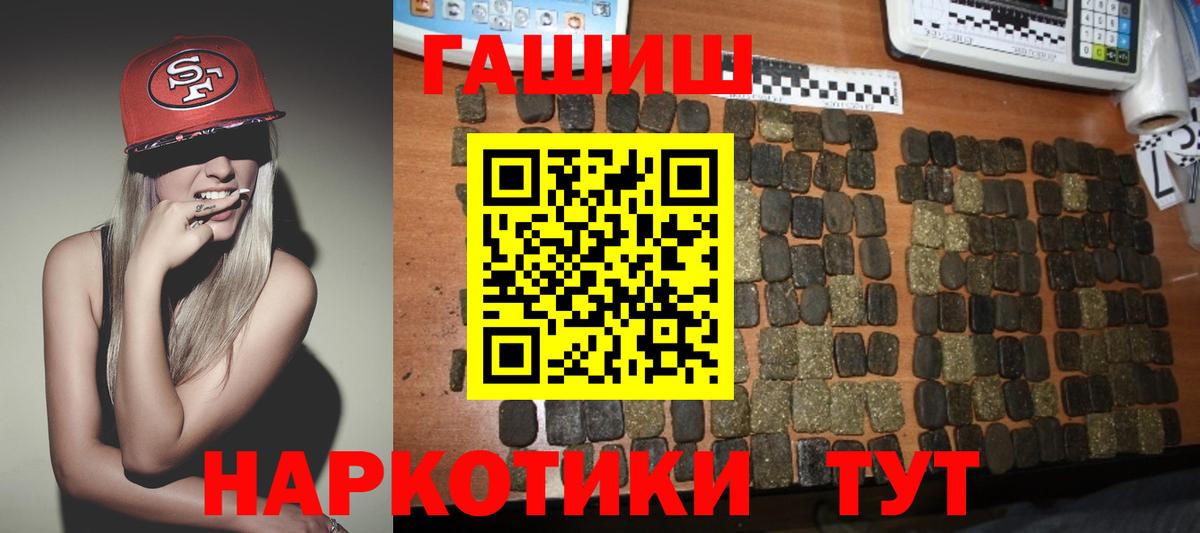 даркнет сайт  Гашиш Изолятор  Вход с VPN  ГАШИШ индика сатива  Нурлат 
