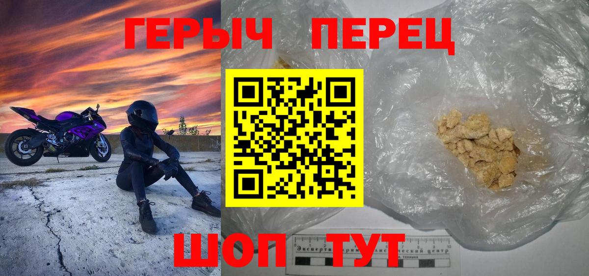 Героин афганец  ГЕРОИН  Нурлат  Вход с VPN 