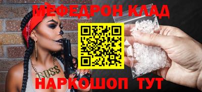 круглые Северобайкальск
