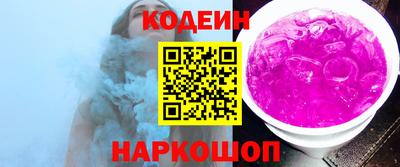 героин Севастополь