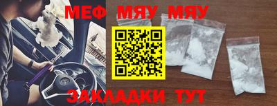 круглые Северобайкальск