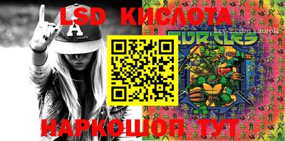 героин Севастополь