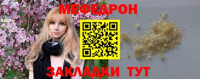 круглые Северобайкальск