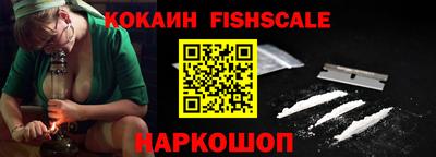героин Севастополь