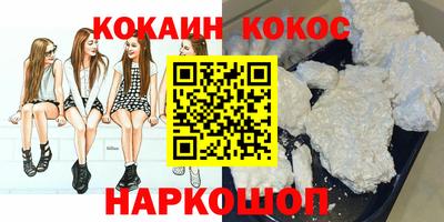 круглые Северобайкальск
