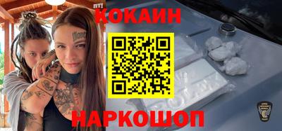 героин Севастополь