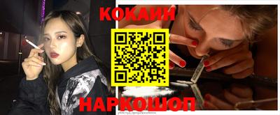 героин Севастополь