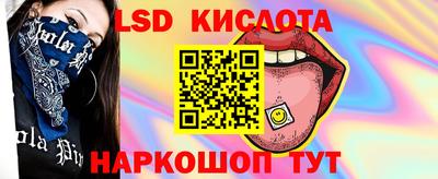 кокаин VHQ Славянск-на-Кубани