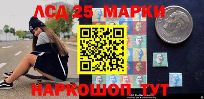 героин Севастополь