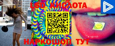 героин Севастополь