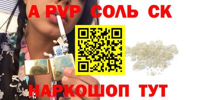 круглые Северобайкальск