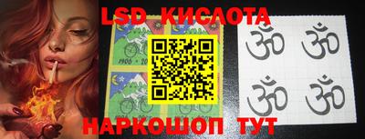 героин Севастополь