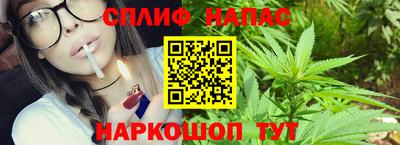 героин Севастополь