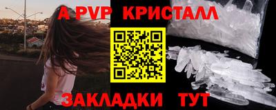героин Севастополь