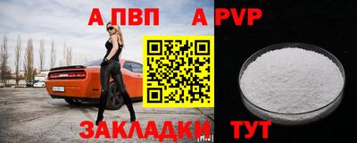 сатива Сланцы