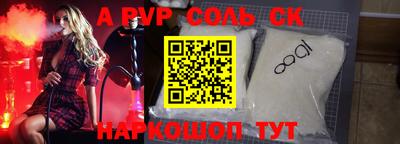 героин Севастополь