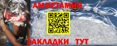 круглые Северобайкальск