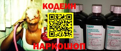 круглые Северобайкальск