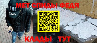 героин Севастополь