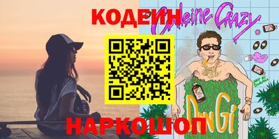 героин Севастополь