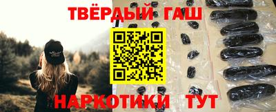 круглые Северобайкальск