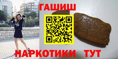 героин Севастополь