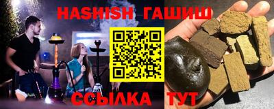 круглые Северобайкальск