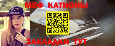 круглые Северобайкальск