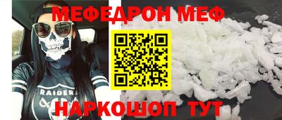 героин Севастополь