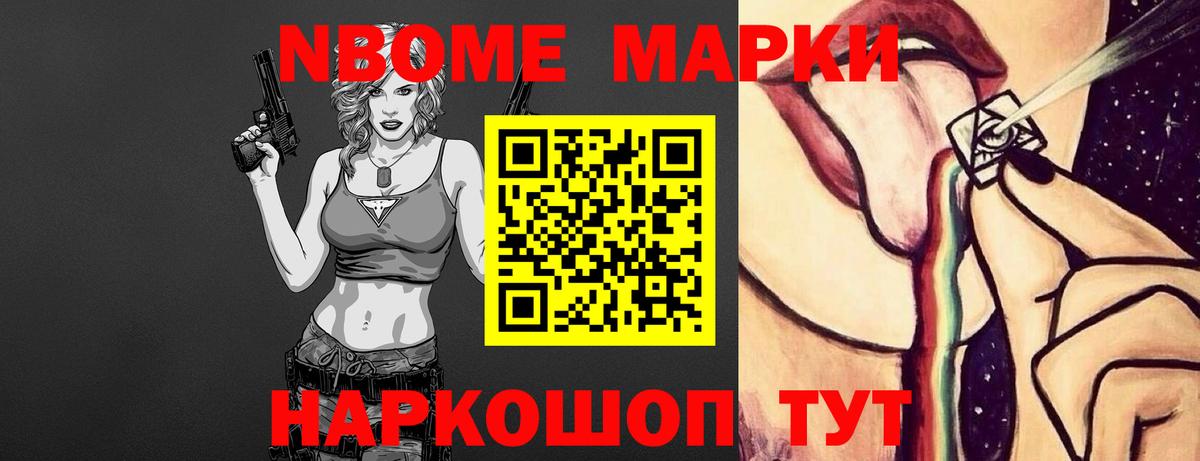 ЛСД экстази кислота  Вход с VPN  ЛСД экстази  ЛСД экстази ecstasy  Нурлат 