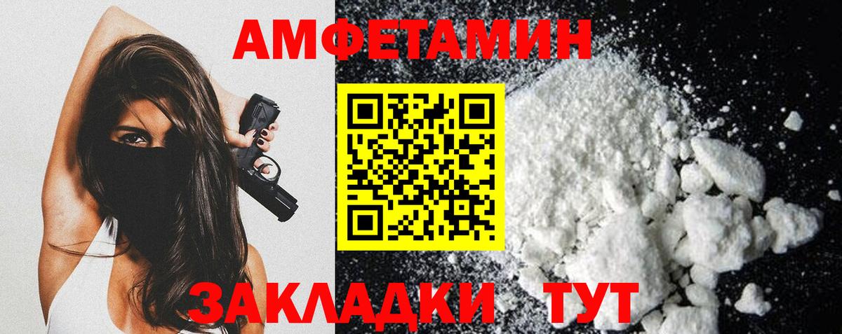 Метамфетамин мет  Вход с VPN  Нурлат 