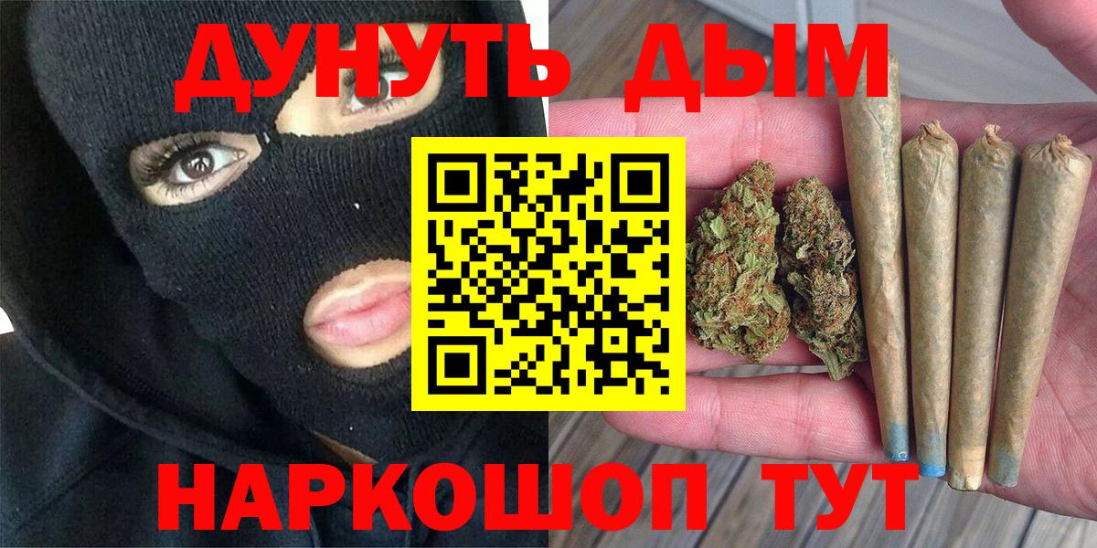 Каннабис Bruce Banner  Каннабис гибрид  Вход с VPN  Марихуана тримм  Нурлат  Бошки марихуана Bruce Banner 